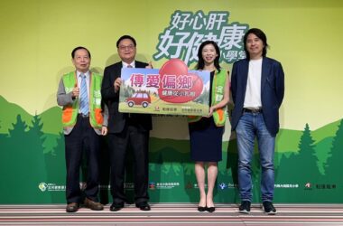 教育部政務次長葉丙成(右一)出席10/8贊助儀式記者會肯定「好健康小學堂」對健康促進的意義，並與和運租車執行副總涂德義(左二)、全民健康基金會董事長許金川教授(左一)和執行長粘曉菁醫師(右二)合影，共襄盛舉。(圖片提供：和泰)